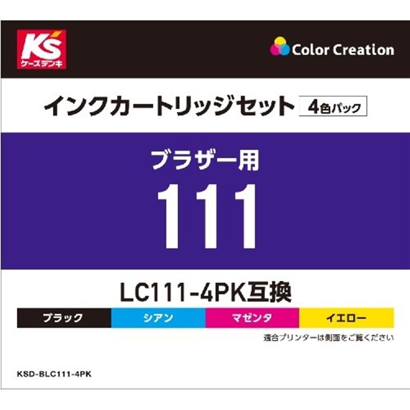 カラークリエーション インクカートリッジ KSD-BLC111-4PK