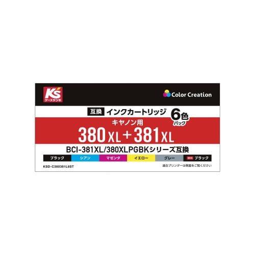 カラークリエーション 互換　６色パック　ＢＣＩ−３８１ＸＬ＋３８０ＸＬシリーズ KSD-C380381L6ST_1
