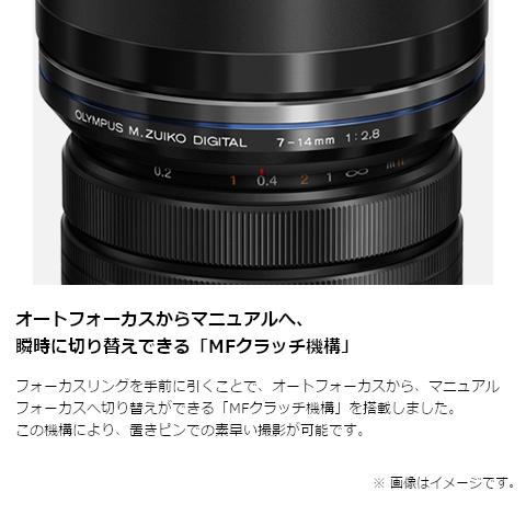 オリンパス（OLYMPUS） 交換用レンズ マイクロフォーサーズ M.ZUIKO