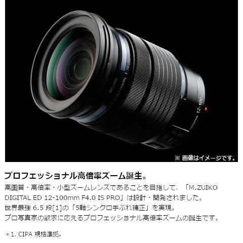 オリンパス 交換用レンズ マイクロフォーサーズ M Zuiko Digital Ed 12 100mm F4 0 Is Pro ケーズデンキ Paypayモール店 通販 Paypayモール