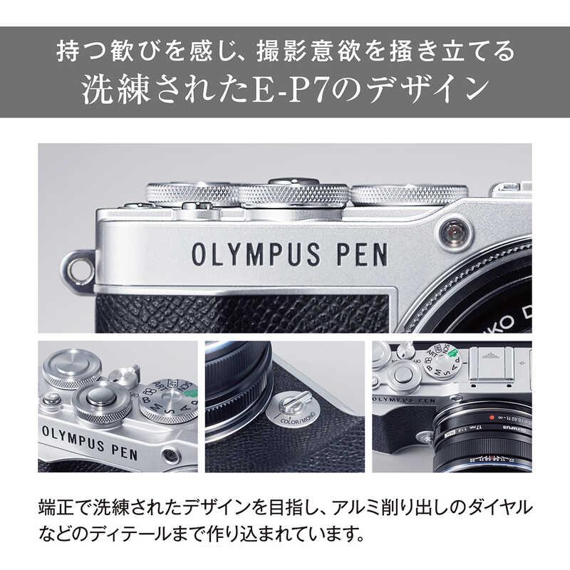 オリンパス E-P7 EZダブルズームキット WHT OLYMPUS PEN
