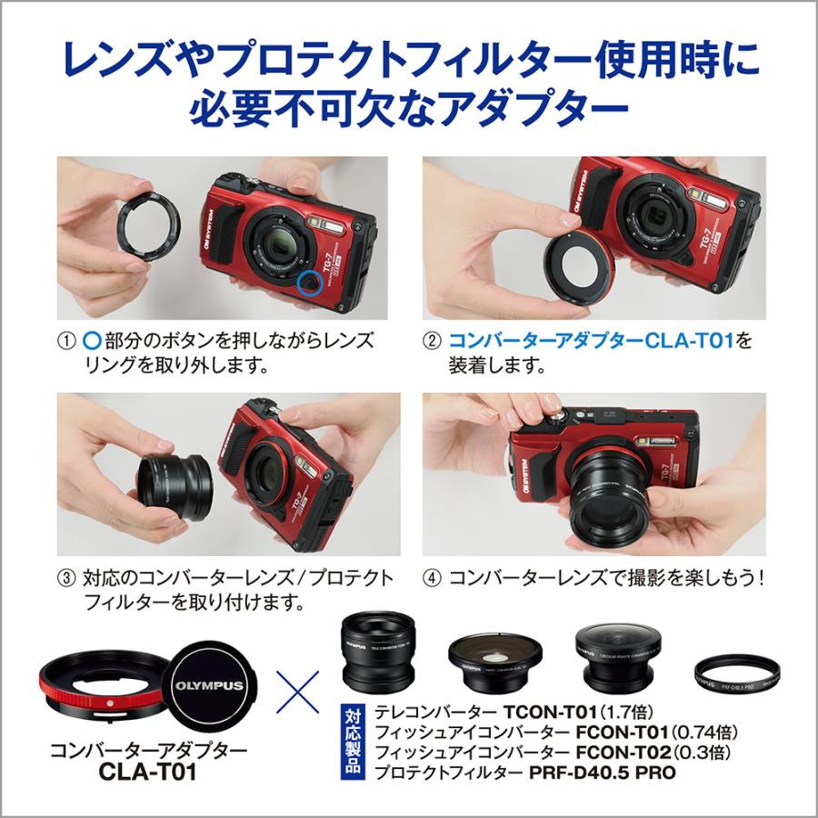 OM SYSTEM コンパクトデジタルカメラ Tough TG-7 RED : ケーズデンキ