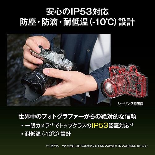 OM SYSTEM ミラーレス一眼カメラ OM-3 12-45mm F4.0 PROレンズキット OM-3 12-45mm F4.0 PROキット SLVの画像