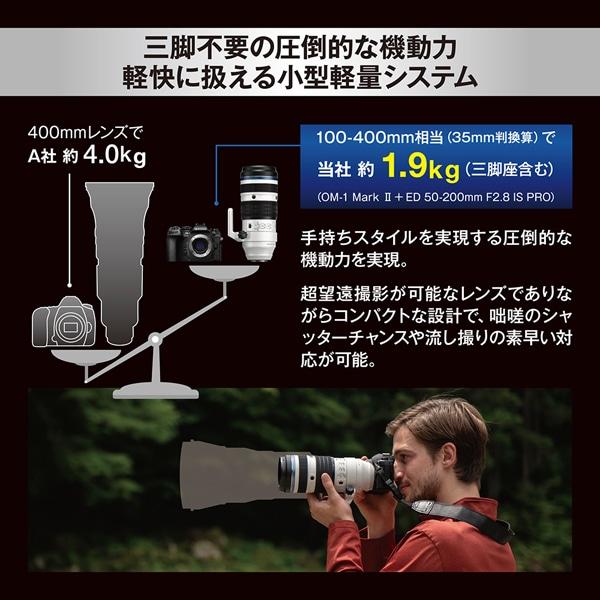 OM SYSTEM 交換用レンズ マイクロフォーサーズ M.ZUIKO DIGITAL ED 50
