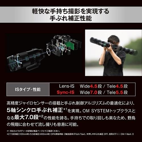 OM SYSTEM 交換用レンズ マイクロフォーサーズ M.ZUIKO DIGITAL ED 100