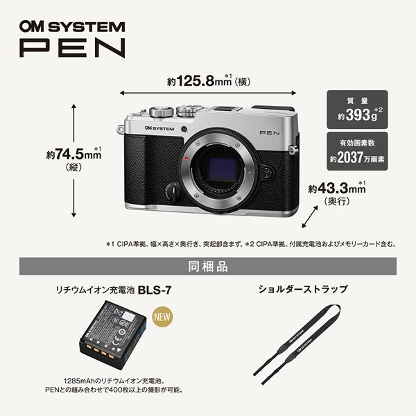 OM SYSTEM ミラーレス一眼カメラ PEN ダブルズームキット PEN ダブル