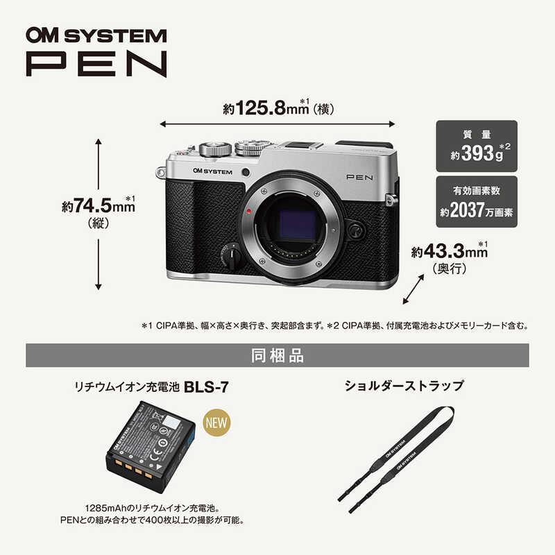 OM SYSTEM PEN ダブルズームキット SLV ミラーレス一眼カメラ PEN