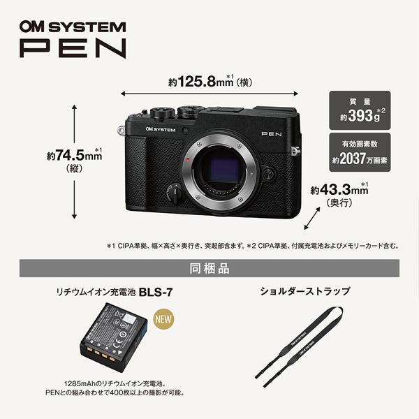 OM SYSTEM ミラーレス一眼カメラ PEN ダブルズームキット PEN ダブル