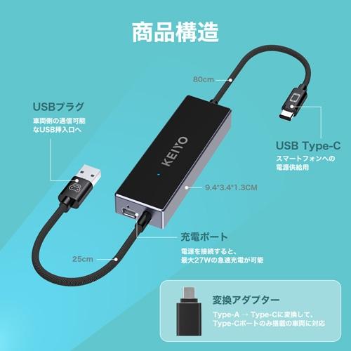 KEIYO APPミラータッチカーアダプター AN-S155 : ケーズデンキ Yahoo