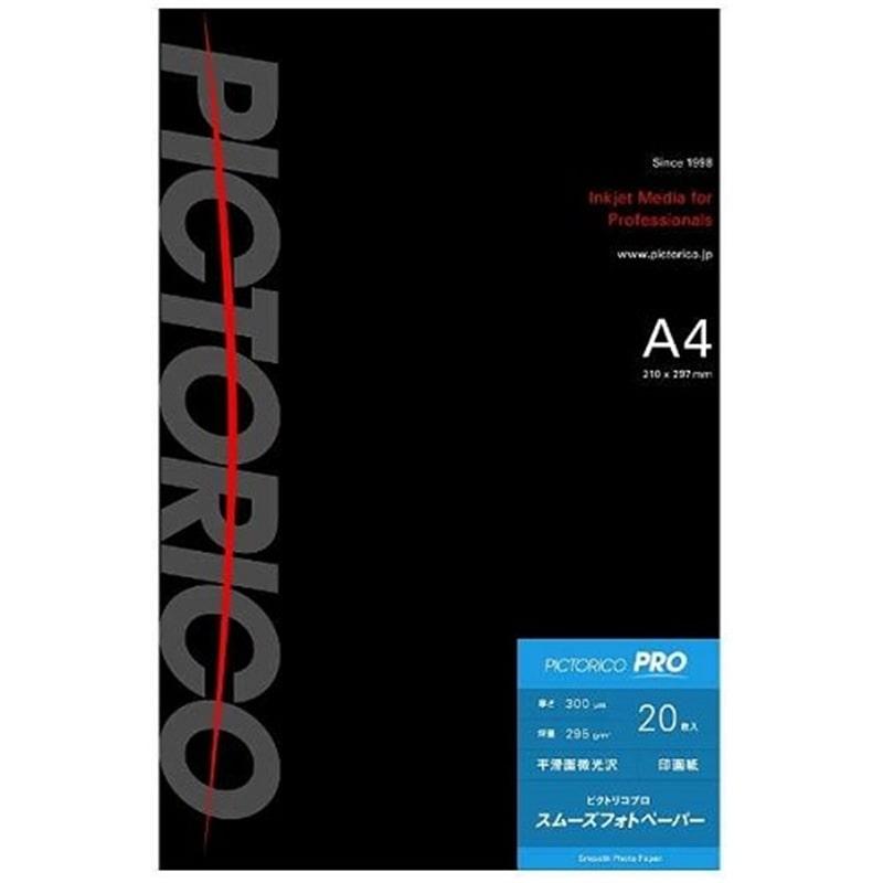 ピクトリコ プロ・スムーズフォトペーパー PPZ200-A4/20