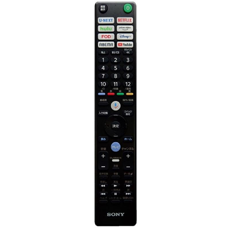 SONY（ソニー） ソニー用テレビリモコン ZZ-RMFTX461J : ケーズデンキ