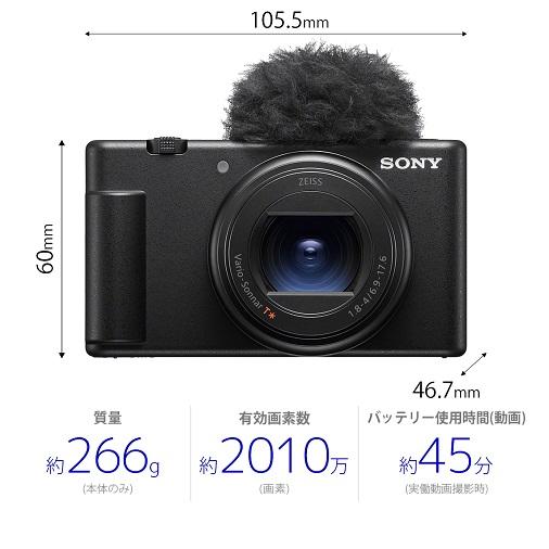 SONY（ソニー） レンズ一体型Vlogカメラ 『VLOGCAM ZV-1 II』シューティンググリップキット ZV-1M2G B｜ksdenki｜02