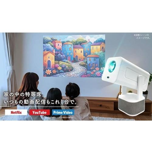 LCDプロジェクター フルHD レンタル】Optomaプロジェクター GT1080HDR｜短焦点｜3800ルーメン