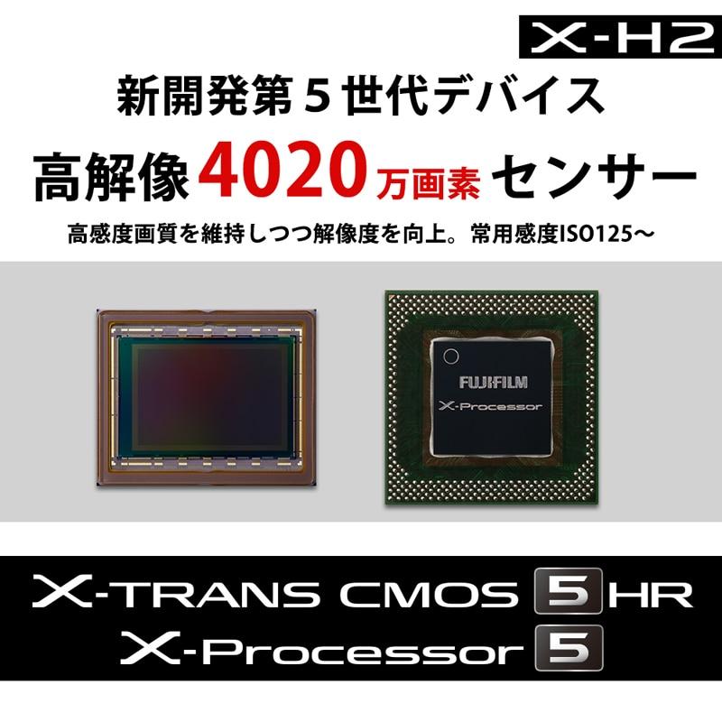 FUJIFILM（フジフイルム） ミラーレス一眼カメラ X-H2 ボディ【日英2か国語モデル】 X-H2 JPの画像