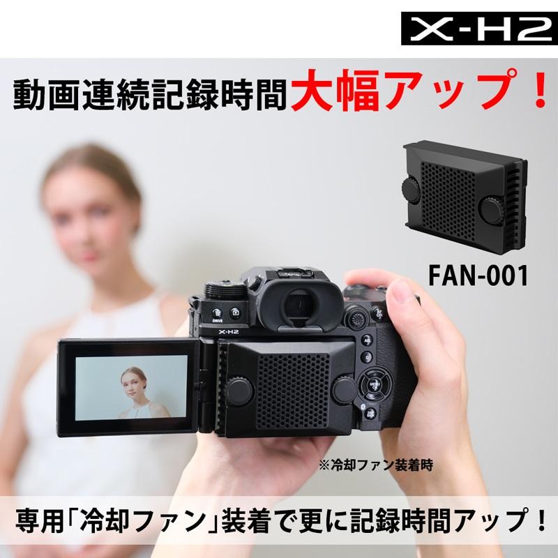 FUJIFILM（フジフイルム） ミラーレス一眼カメラ X-H2 ボディ【日英2か国語モデル】 X-H2 JPの画像