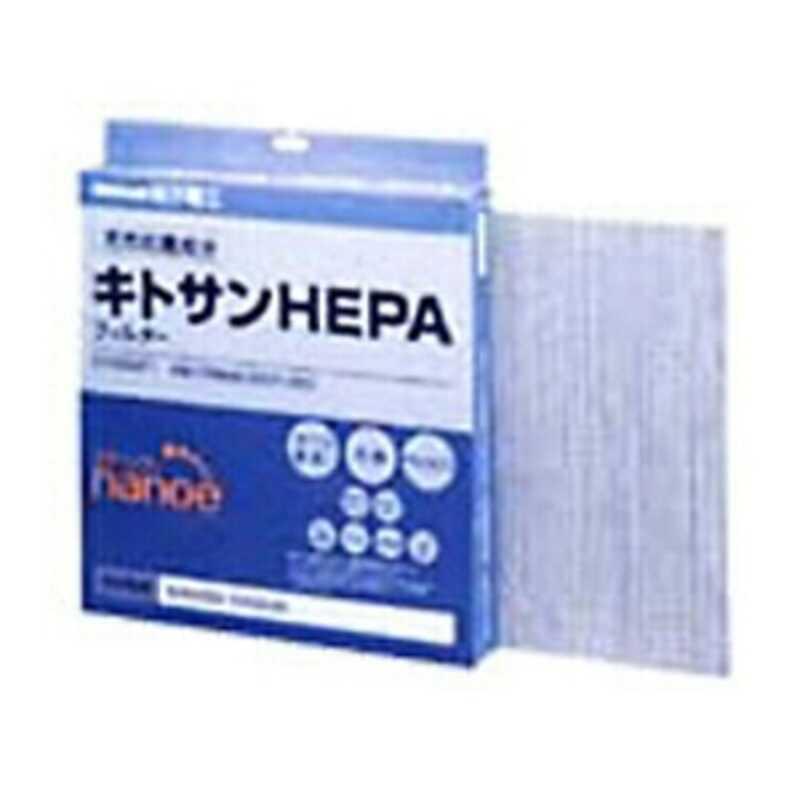 Panasonic（パナソニック） キトサンHEPAフィルター EH3000F1 