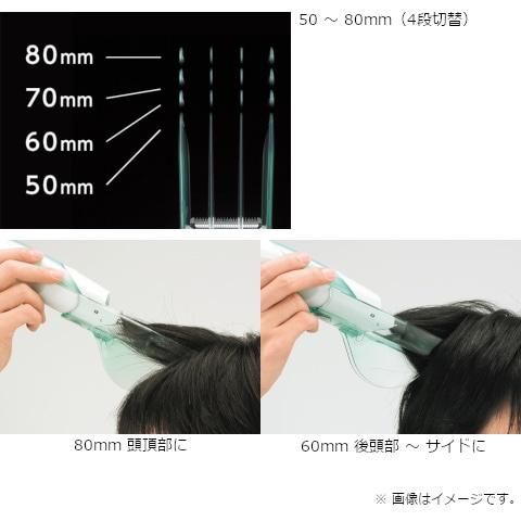Panasonic ER 511P バリカン 毛くず吸引 概要 カットモード 毛クズ吸引 ER511P | 家庭用散髪器具 | Panasonic