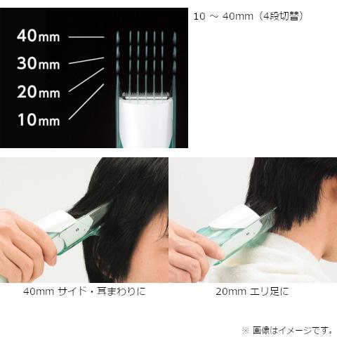 Panasonic（パナソニック） ヘアカッター毛くず吸引 ER511P-G