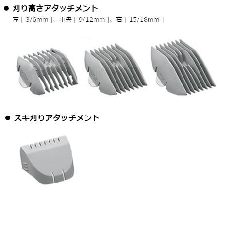 Panasonic（パナソニック） ヘアカッター毛くず吸引 ER511P-G