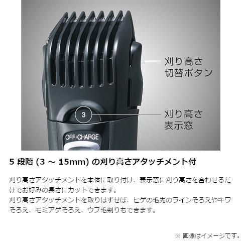 Panasonic（パナソニック） ヒゲトリマー（充電式） ER2405P-K 