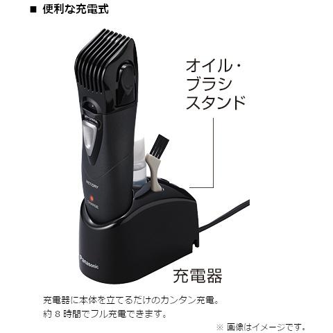 パナソニック ヒゲトリマー(充電式) ER2405P-K 黒|ケーズデンキ PayPayモール店|02