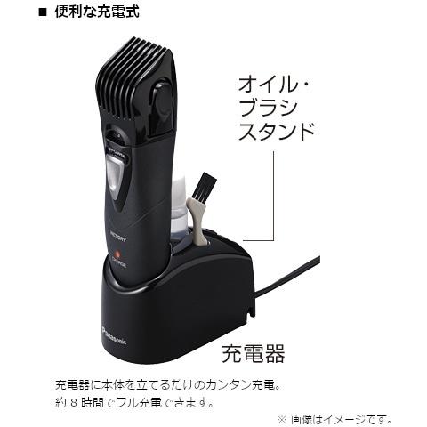Panasonic（パナソニック） ヒゲトリマー（充電式） ER2405P-K 
