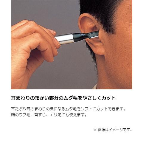 引出物 パナソニック 耳毛カッター 黒 Er402pp K