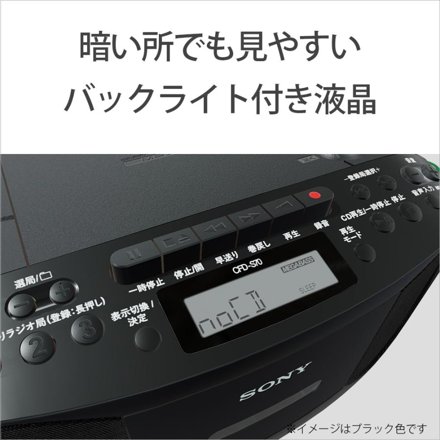 SONY（ソニー） コンパクトＣＤラジカセ CFD-S70 B｜ksdenki｜03