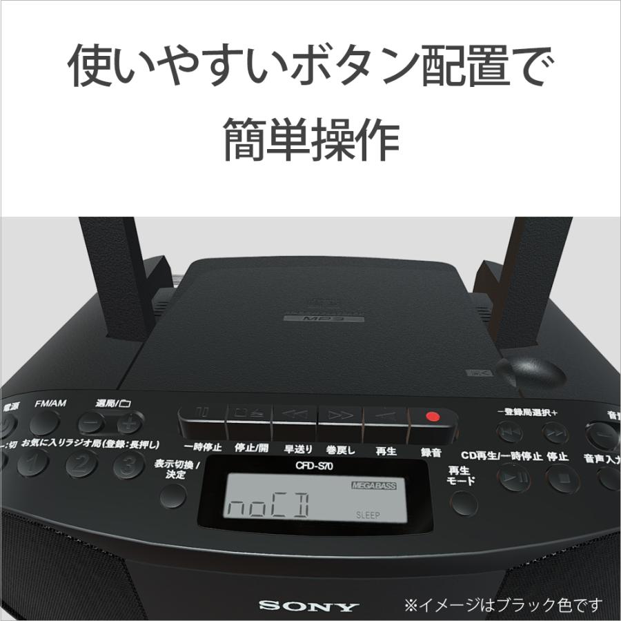 SONY（ソニー） コンパクトＣＤラジカセ CFD-S70 W｜ksdenki｜05