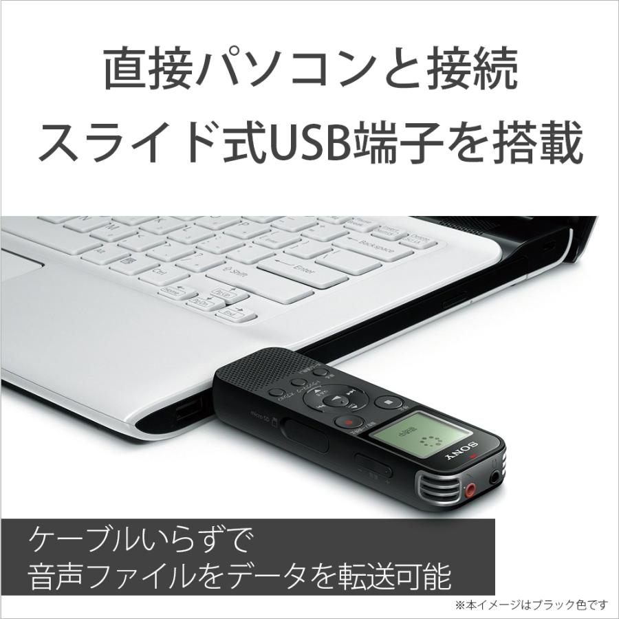 SONY（ソニー） ＩＣレコーダー ICD-PX470FB｜ksdenki｜05