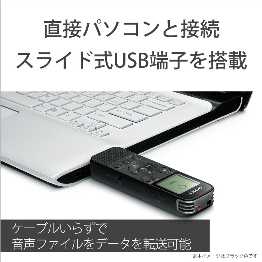 SONY（ソニー） ICレコーダー ICD-PX470FW : ケーズデンキ Yahoo