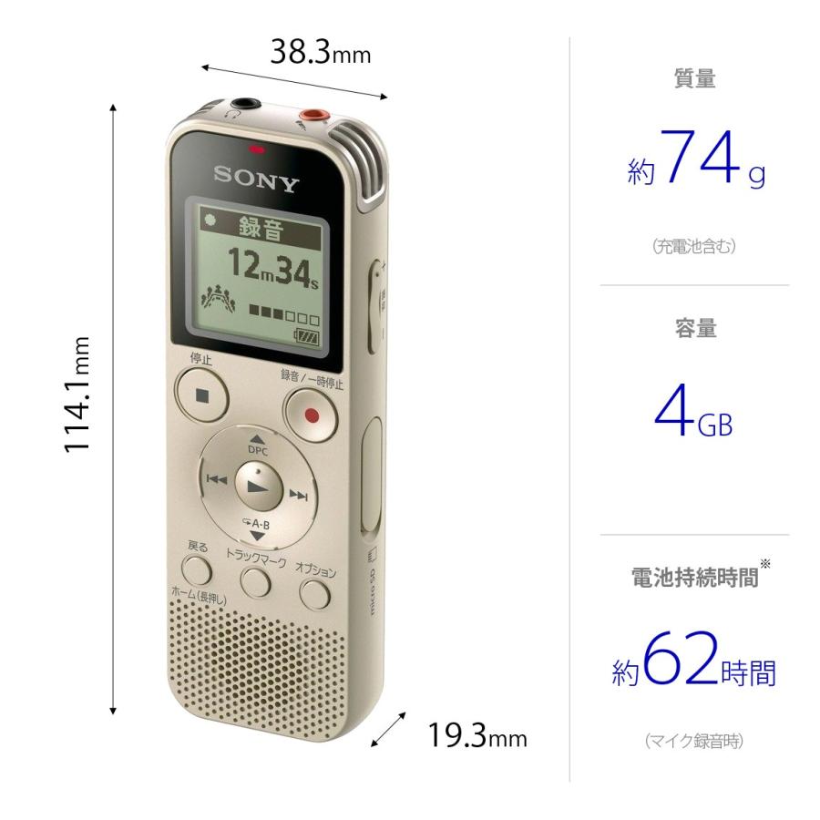 ソニー ｉｃレコーダー Icd Px470fn ゴールド 容量 4gb ケーズデンキ Paypayモール店 通販 Paypayモール