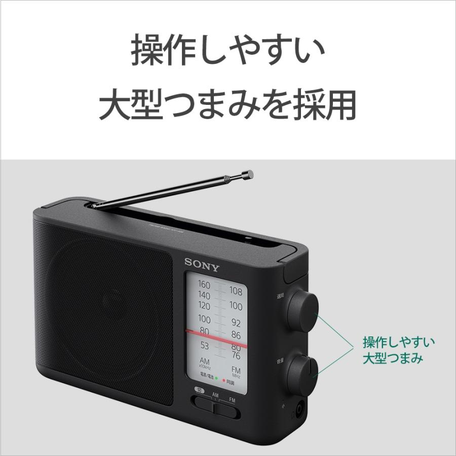 ソニー ポータブルラジオレコーダー ワイドFM対応 y-kojima_4548736046566