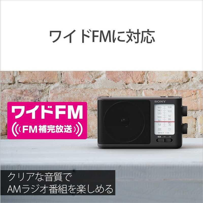 SONY（ソニー） ICF-506 ホームポータブルラジオ : ケーズデンキ Yahoo