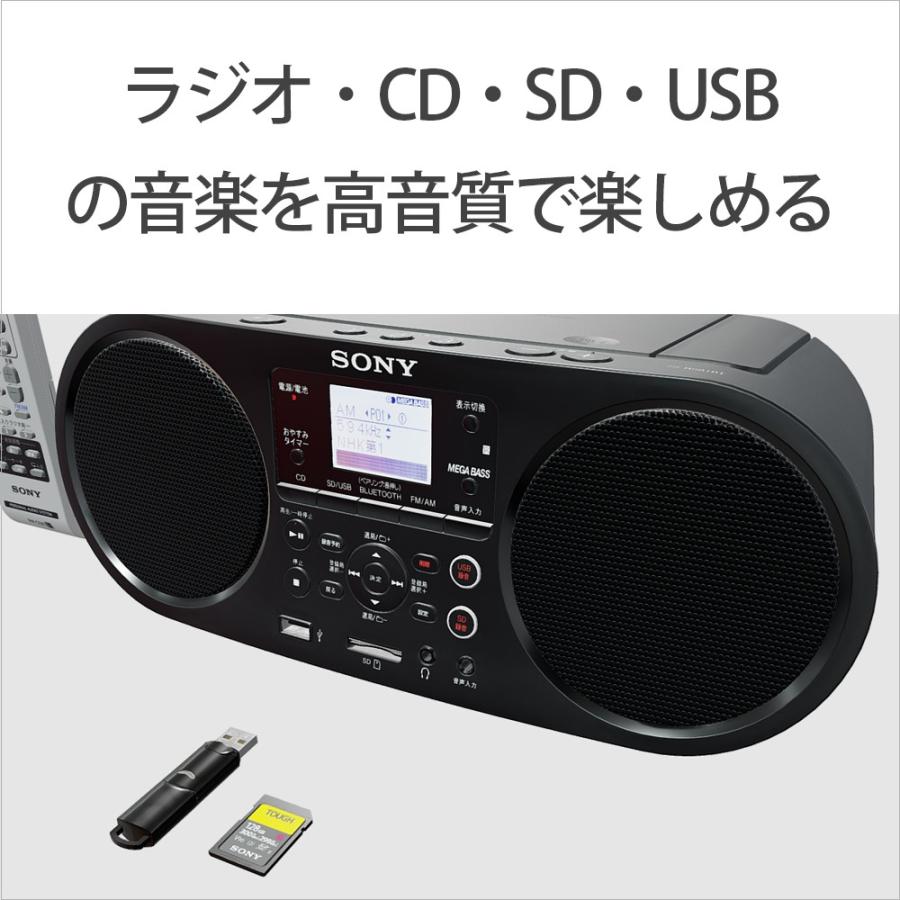 ソニー ｃｄラジオ Zs Rs81bt ケーズデンキ Paypayモール店 通販 Paypayモール