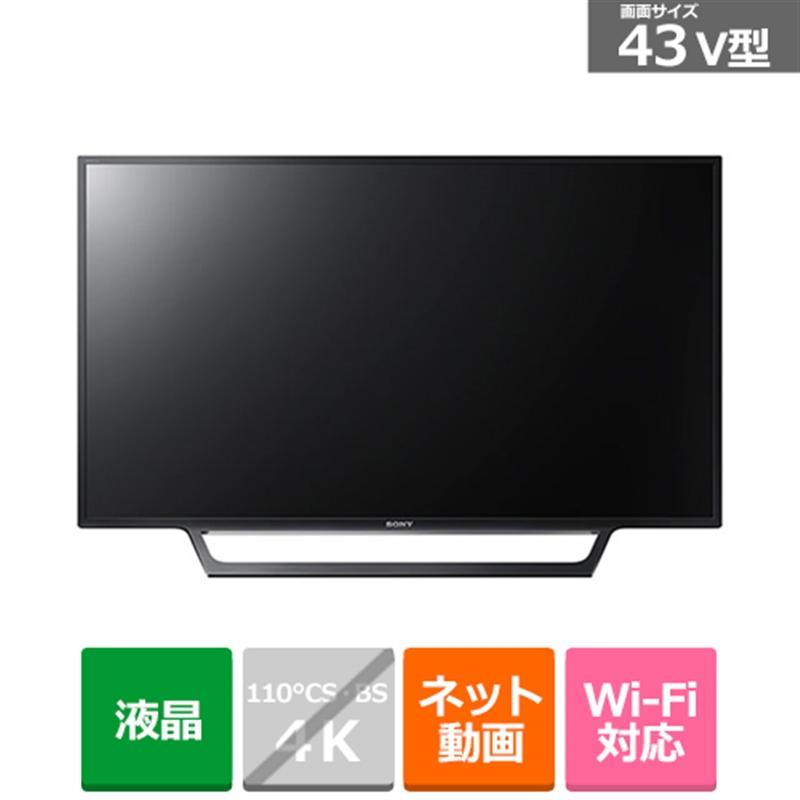 早割クーポン! SONY 2017年製 液晶テレビ KJ-43W730E - テレビ