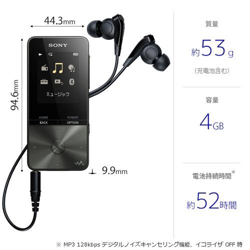 SONY（ソニー） メモリープレーヤー NW-S313 B : ケーズデンキ Yahoo