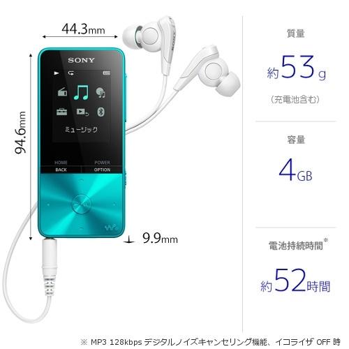 SONY（ソニー） メモリープレーヤー NW-S313 L : ケーズデンキ Yahoo