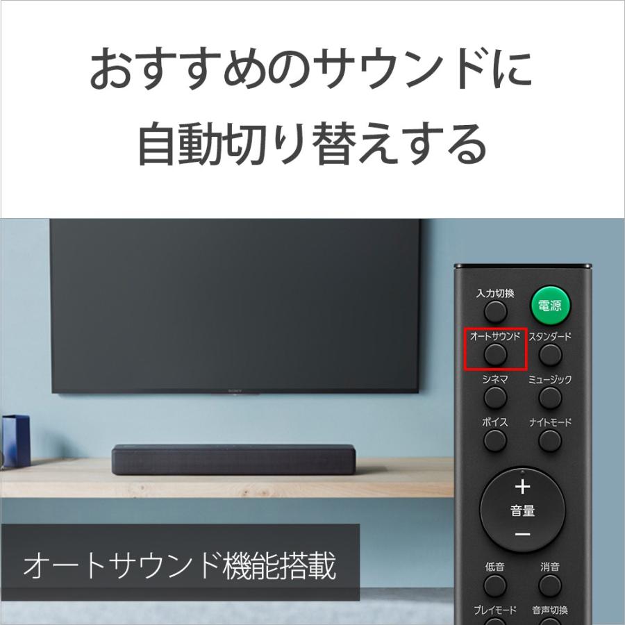 ソニー ホームシアターシステム HT-S200F B チャコールブラック|ケーズデンキ |04