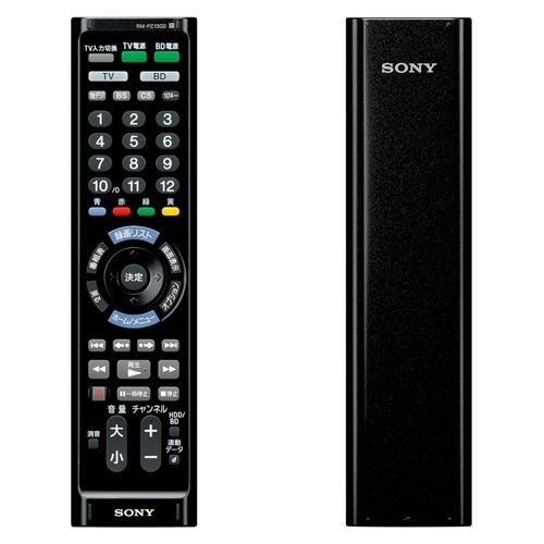 SONY（ソニー） リモコン RM-PZ130D BB : ケーズデンキ Yahoo!ショップ