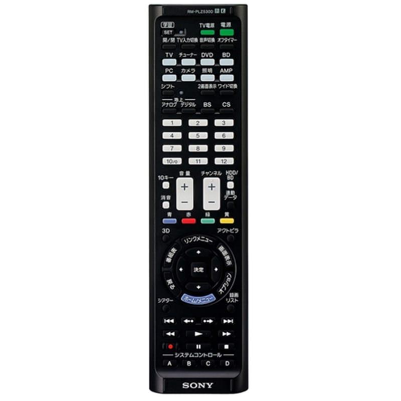 SONY（ソニー） リモコン RM-PLZ530D LBJ｜ケーズデンキ Yahoo!ショップ