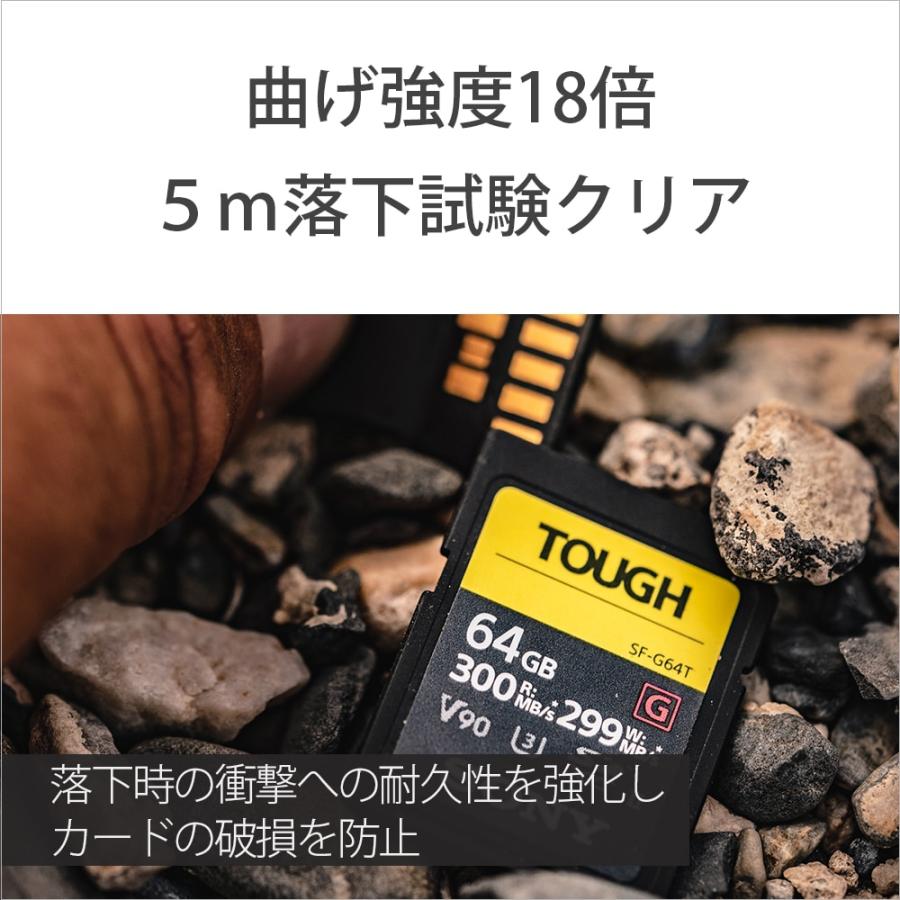 [SONY]TOUGH SF-G64T [64GB] 新品 SONY（ソニー） SDカード 64GB SF-G64T : ケーズデンキ Yahoo