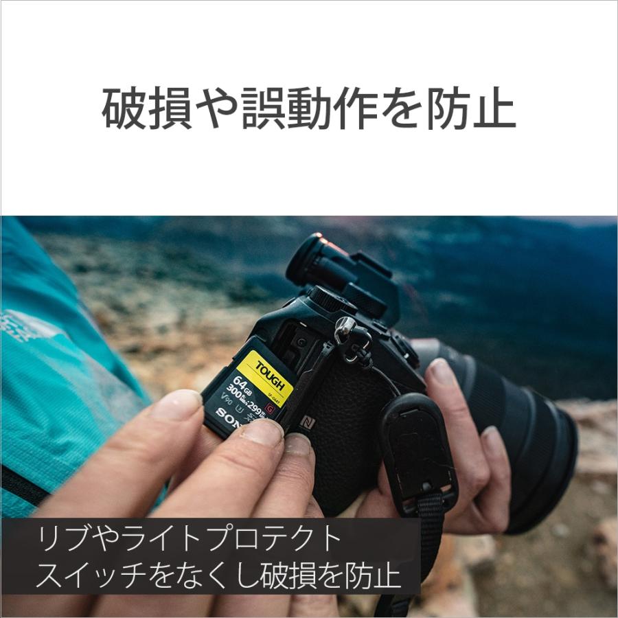 SONY（ソニー） SDカード 64GB SF-G64T : ケーズデンキ Yahoo