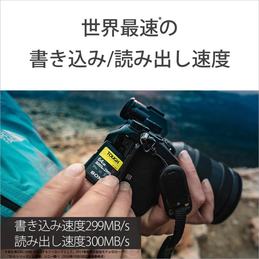 SONY（ソニー） SDカード 64GB SF-G64T : ケーズデンキ Yahoo