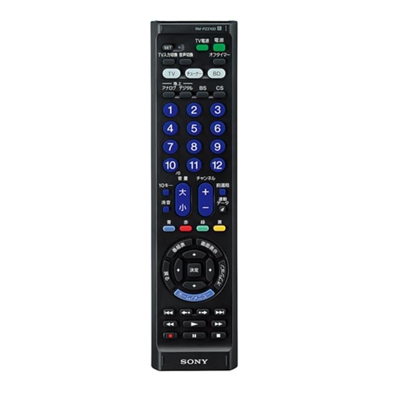 SONY（ソニー） リモコン RM-PZ210D SB : ケーズデンキ Yahoo!ショップ