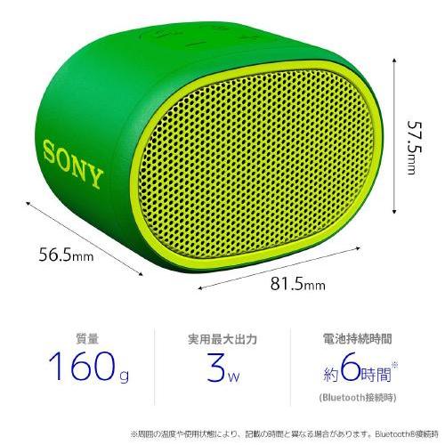 SONY（ソニー） ワイヤレスポータブルスピーカー SRS-XB01 G