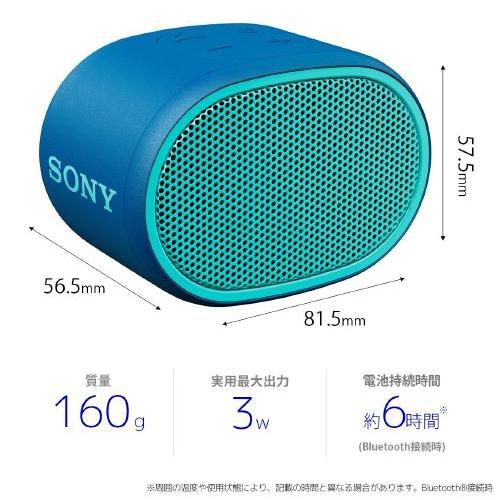 SONY（ソニー） ワイヤレスポータブルスピーカー SRS-XB01 L