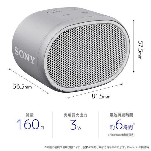 SONY（ソニー） ワイヤレスポータブルスピーカー SRS-XB01 W