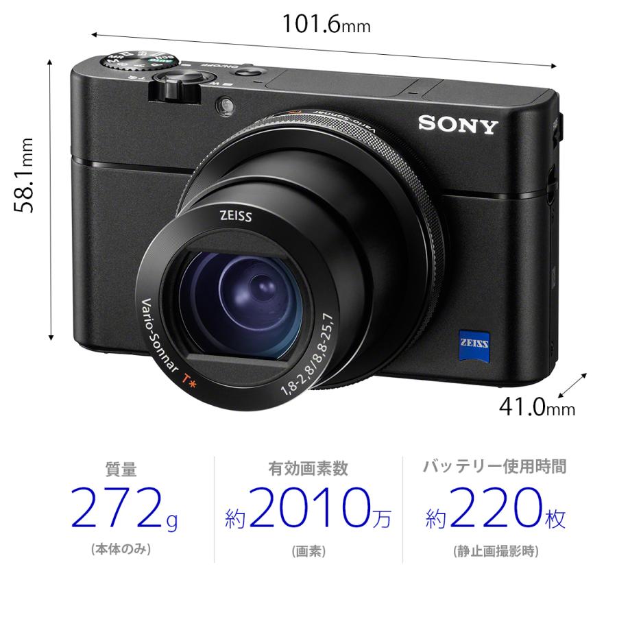 SONY（ソニー） 高画質タイプデジタルカメラ　４Ｋ　Cyber-shot（サイバーショット） DSC-RX100M5A｜ksdenki｜02