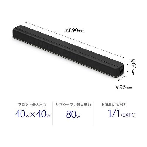 SONY HT-X8500 サウンドバー ホームシアター （サウンドバー） HT-X8500 [DolbyAtmos対応 /2.1ch